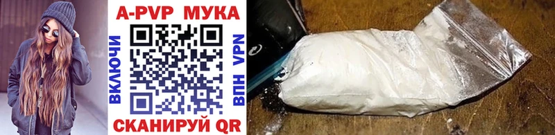 Купить закладку Кола A-PVP МЕТАМФЕТАМИН ГАШИШ Cocaine Мефедрон