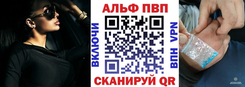 Альфа ПВП крисы CK  купить  цена  Кола 