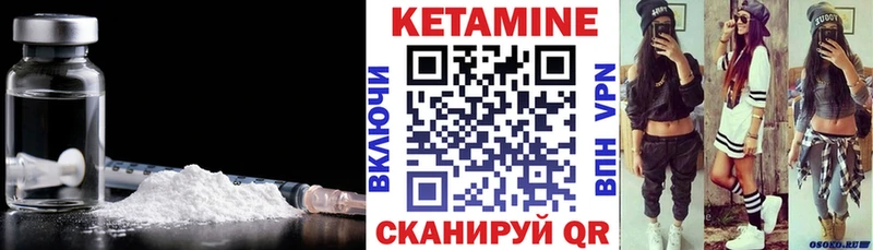 Кетамин ketamine  мега зеркало  Кола 
