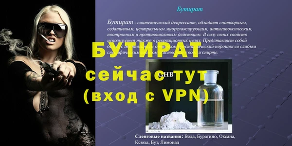 mdpv Заволжье