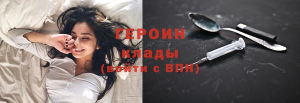 бутик Заводоуковск