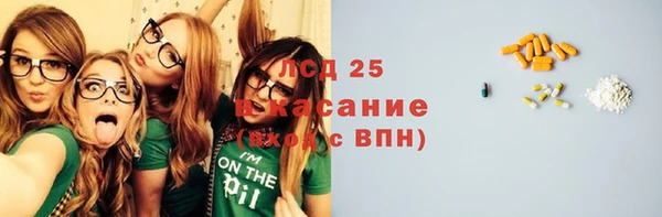 гашишное масло Алексин