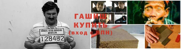 гашишное масло Алексин