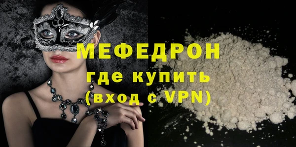 соль ск Елабуга