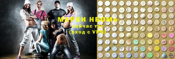 гашишное масло Алексин