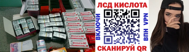 хочу наркоту  нарко площадка клад  Лсд 25 экстази ecstasy  Кола  mega ТОР 