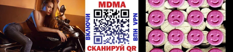 дарк нет наркотические препараты  Кола  MDMA молли 