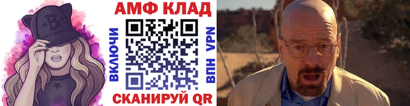 Метамфетамин Декстрометамфетамин 99.9%  kraken   Кола 